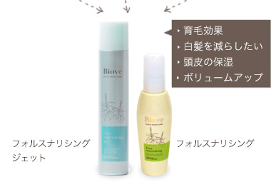 STEP 5 ナリシング｜最後に、頭皮の血行促進と保湿のための美容液「フォルスナリシング」で整えます。