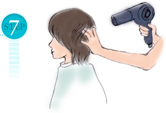 STEP 7 ブロー・スタイリング